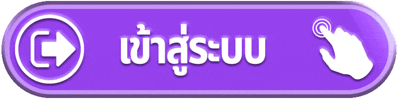 เข้าสู่ระบบwwwmixzeed